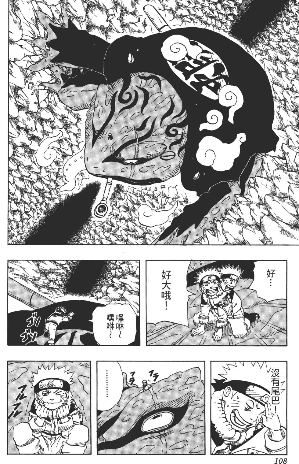 第104页