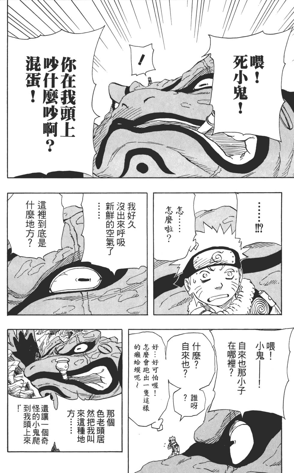 第106页