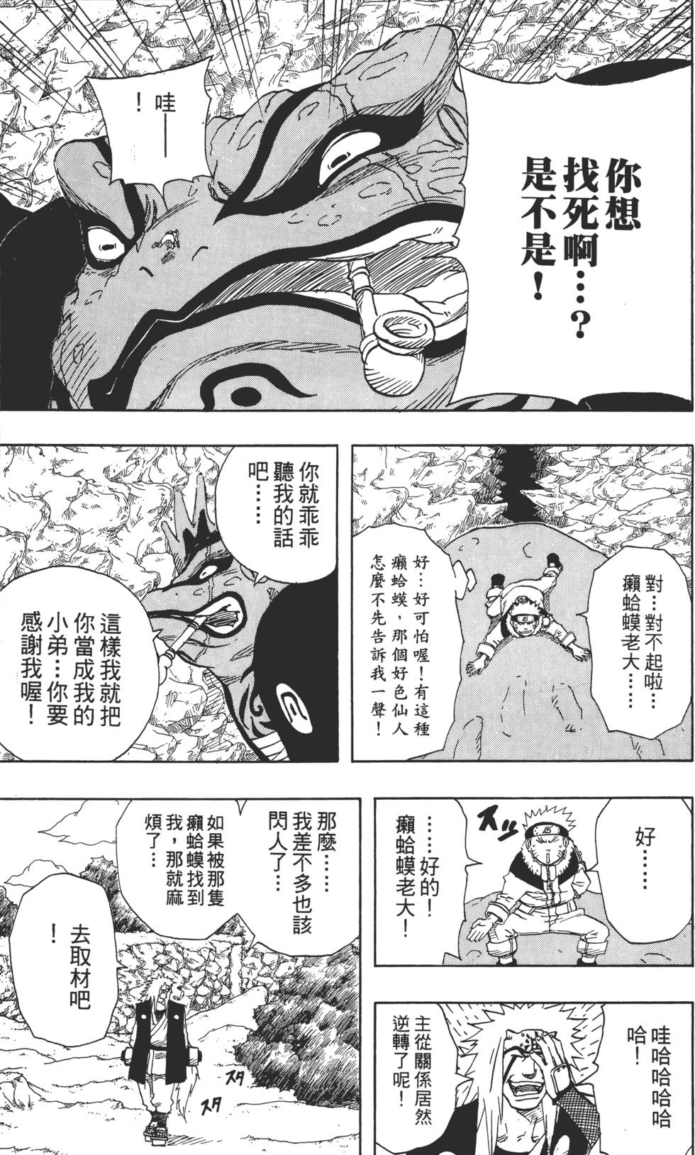 第109页