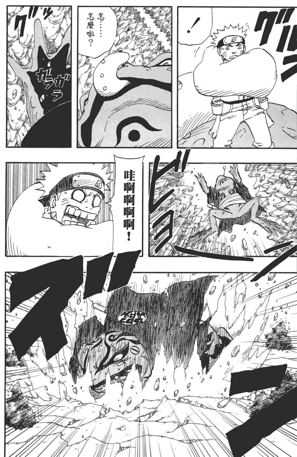 第110页