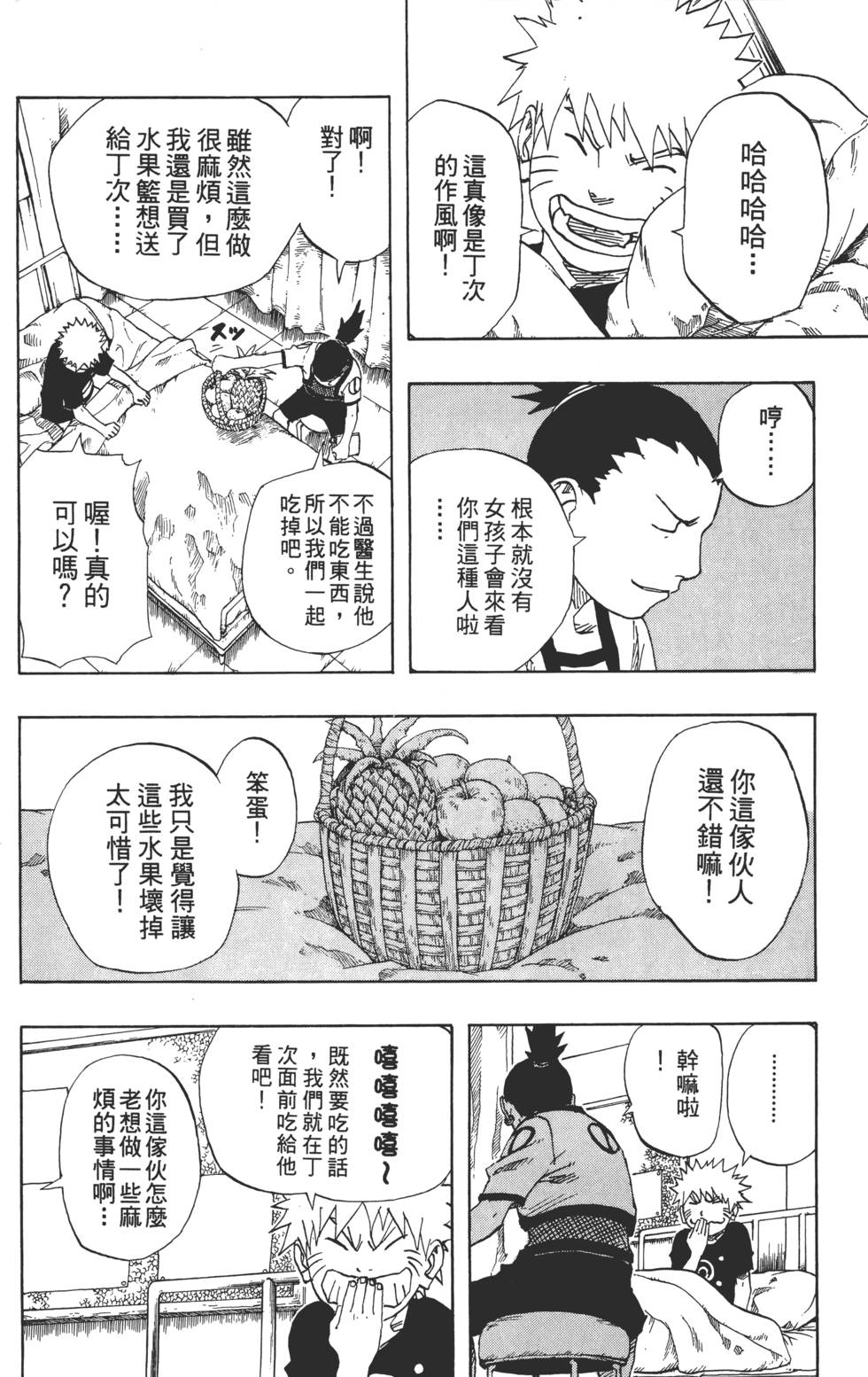 第114页