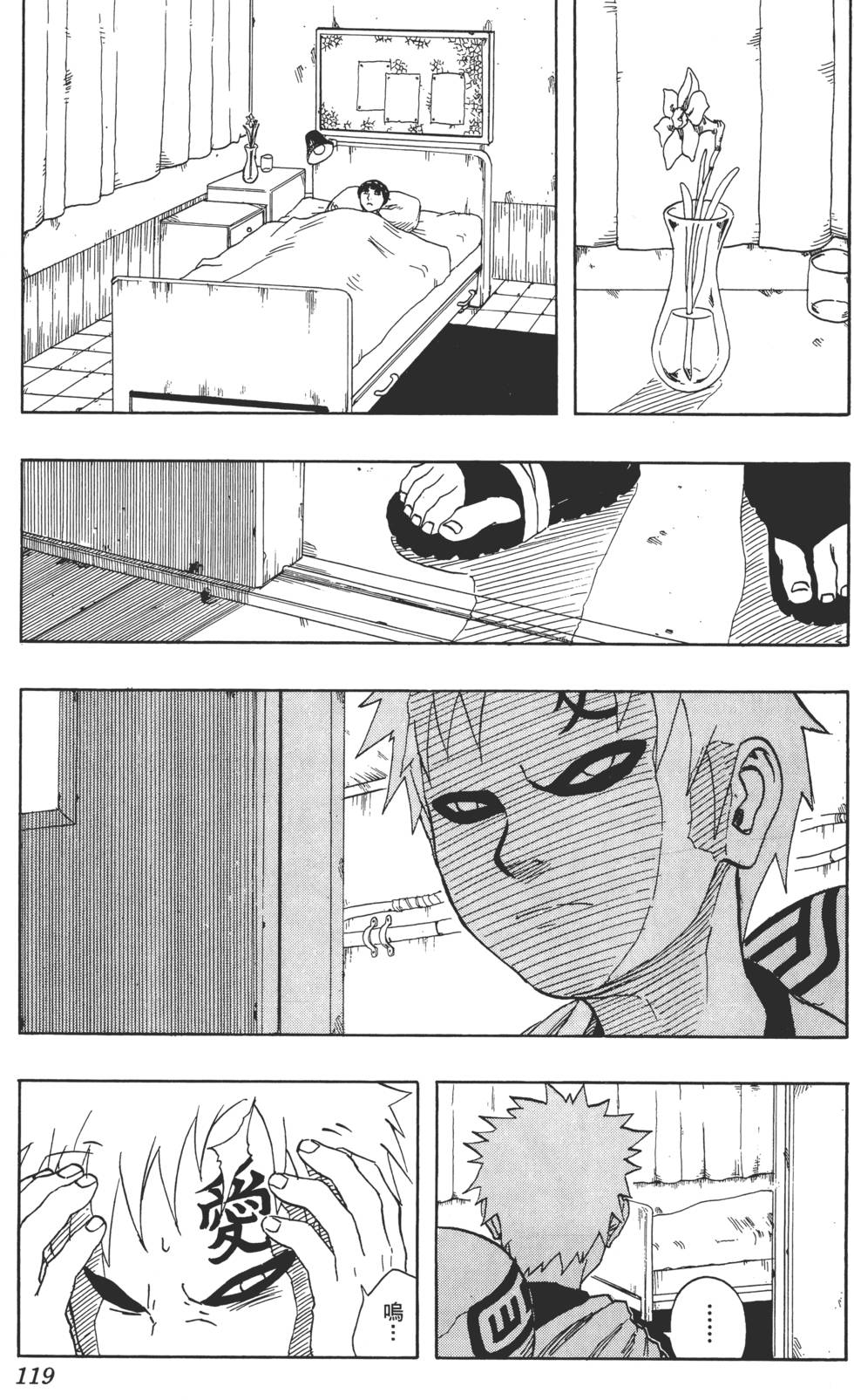 第115页