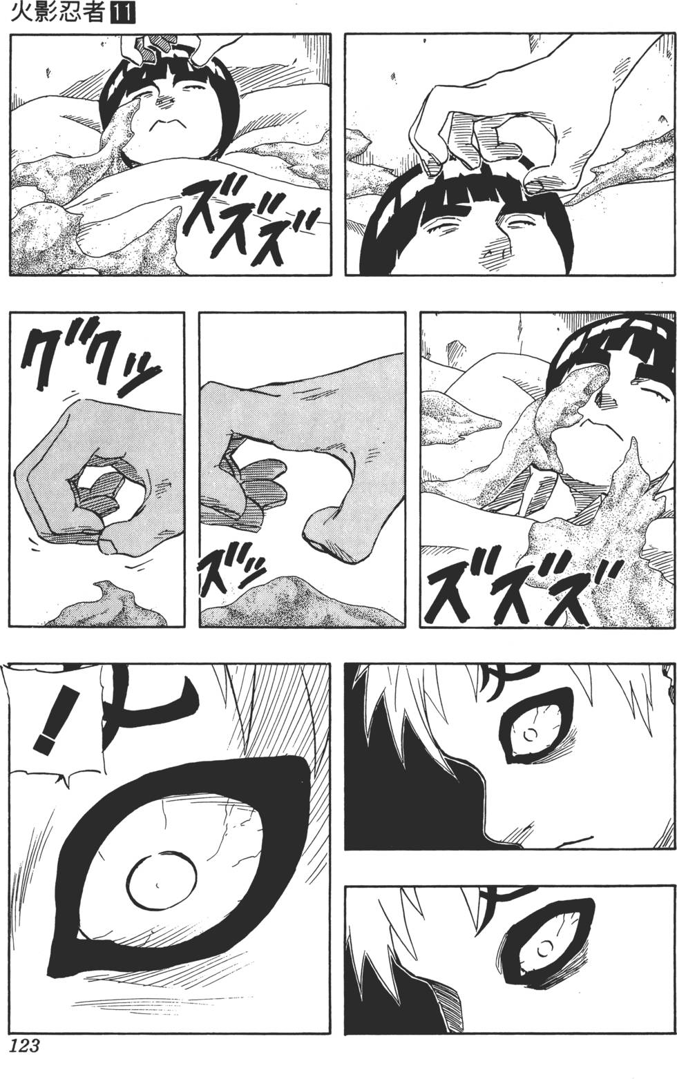 第119页