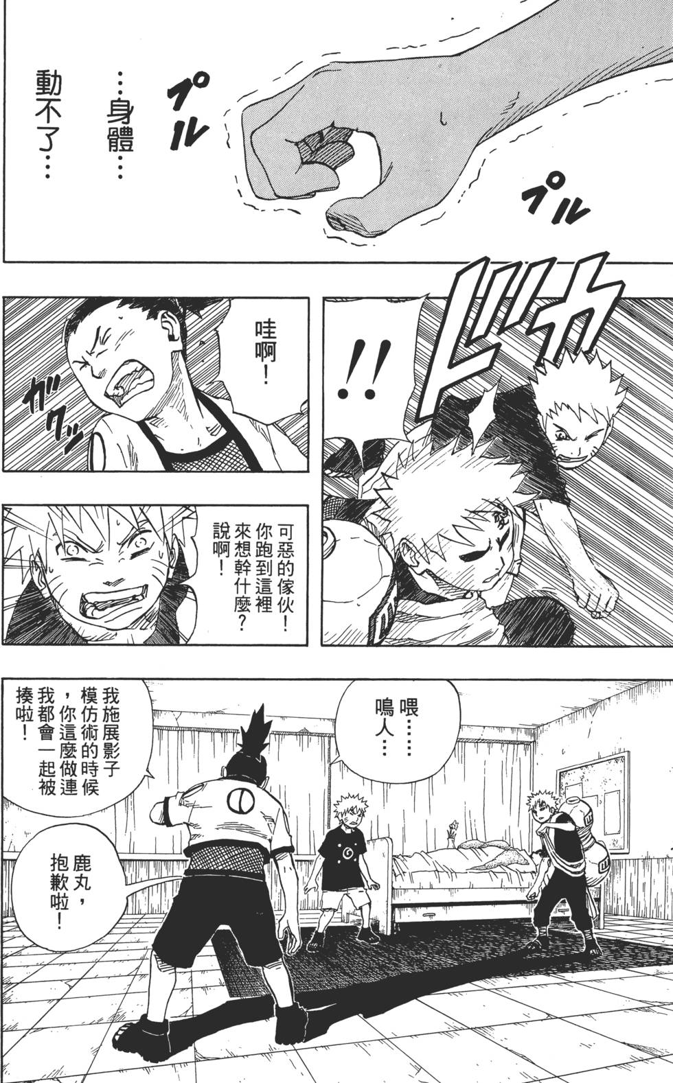 第120页