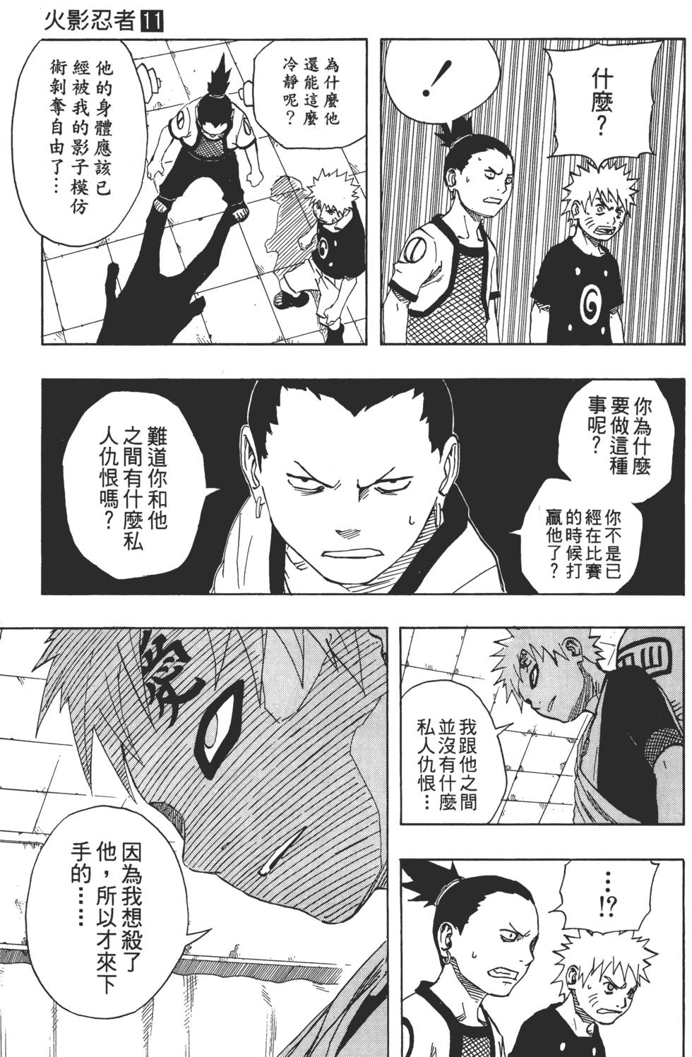 第125页