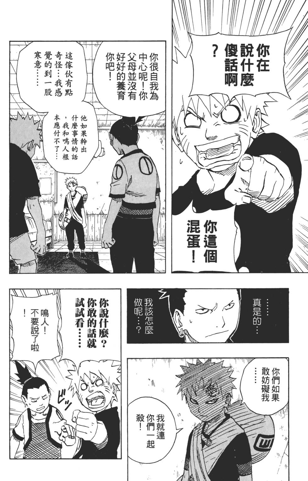 第126页