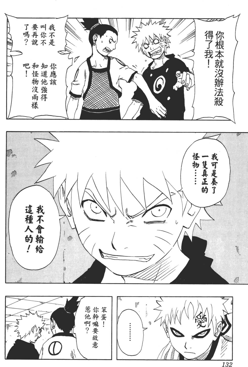 第128页
