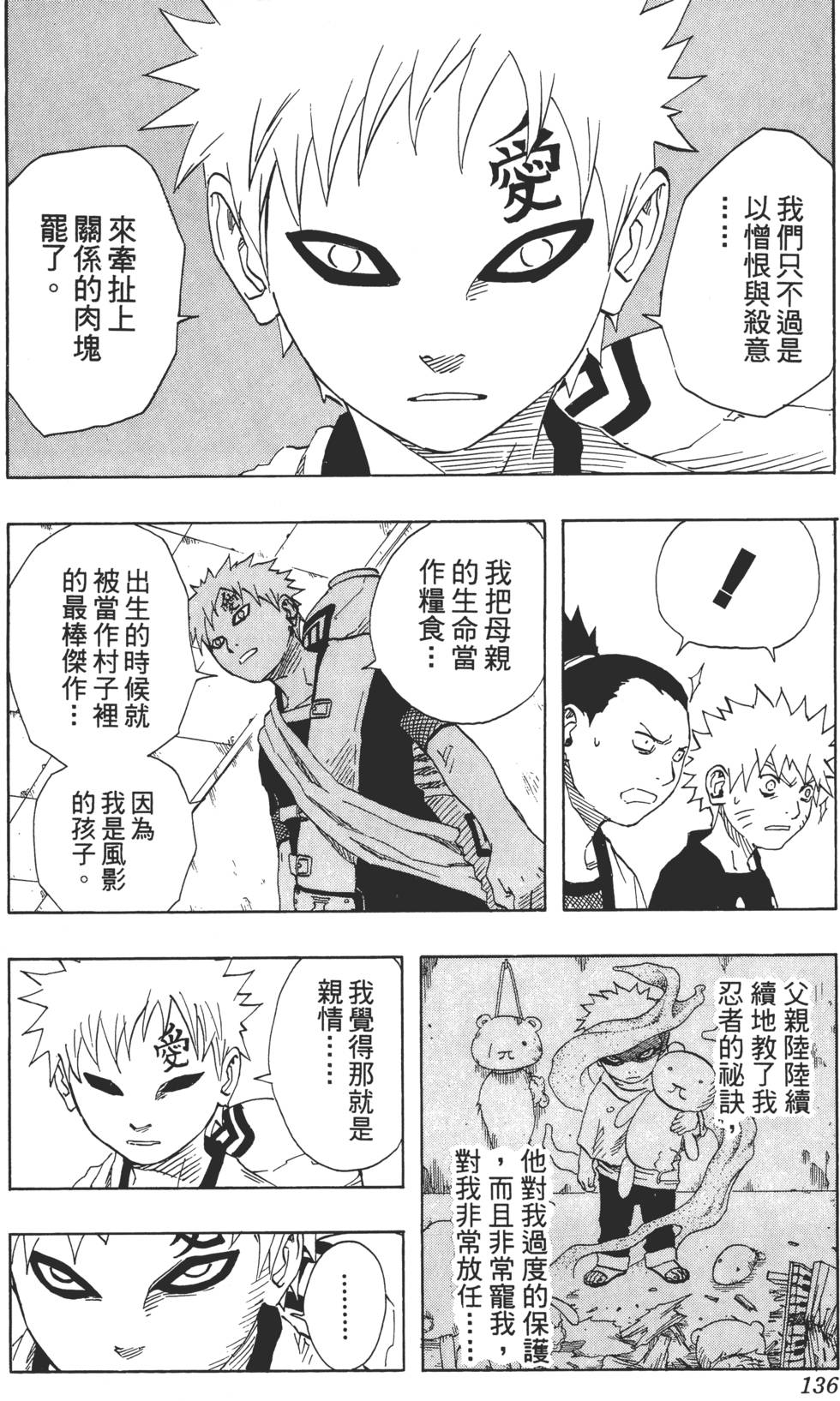 第132页