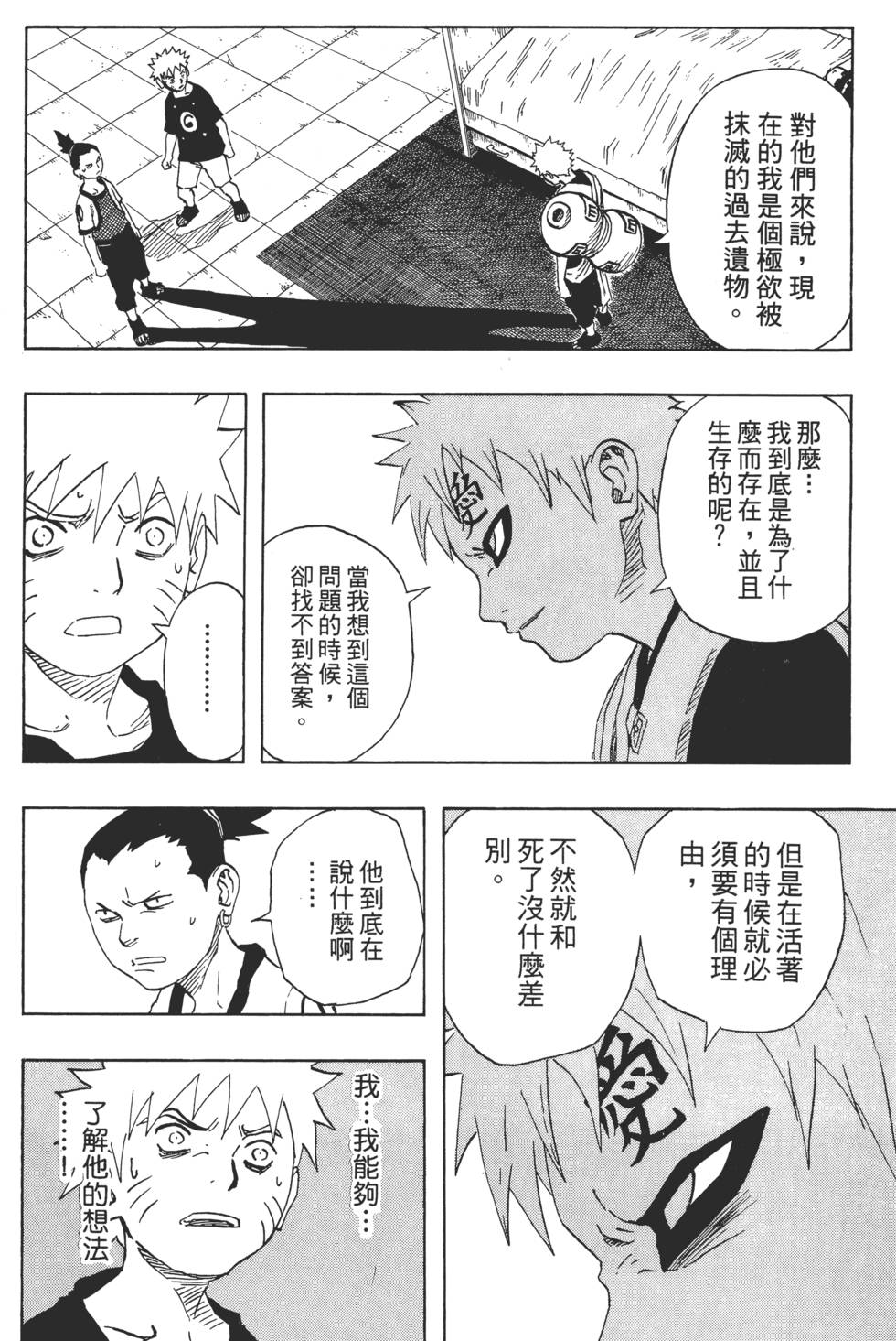 第136页