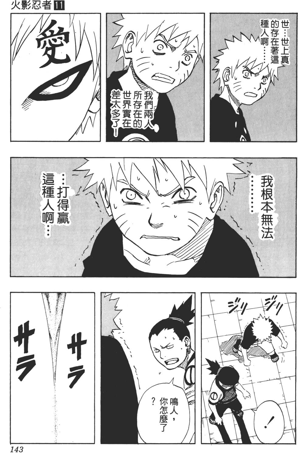 第139页