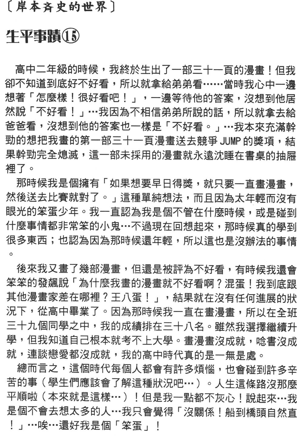 第142页