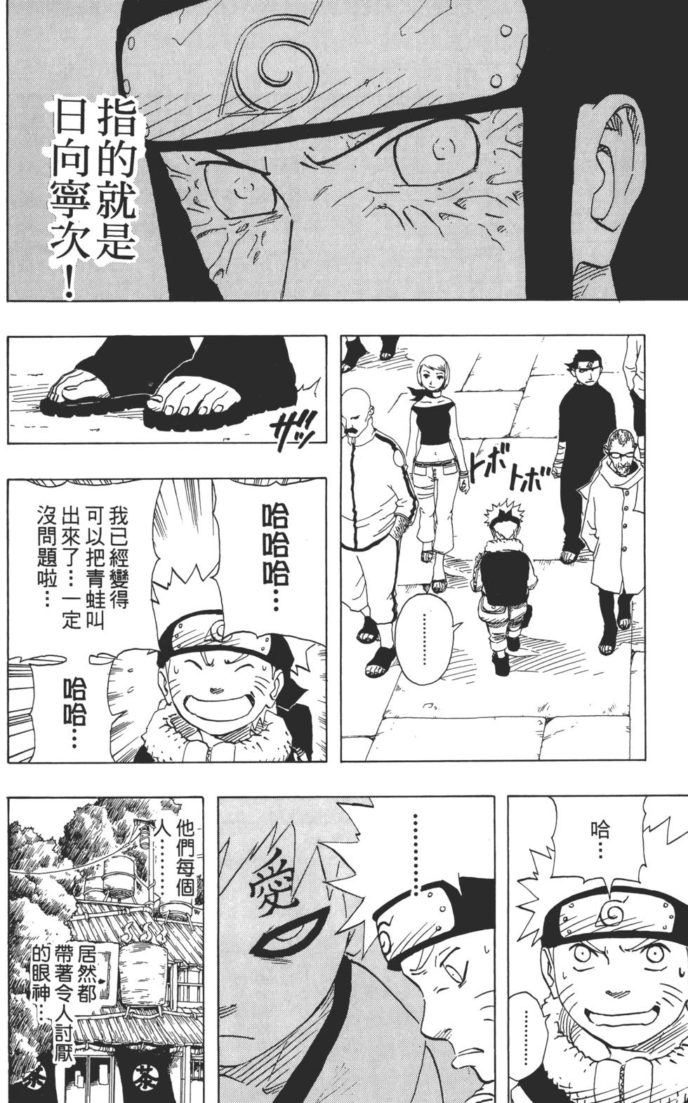 第150页