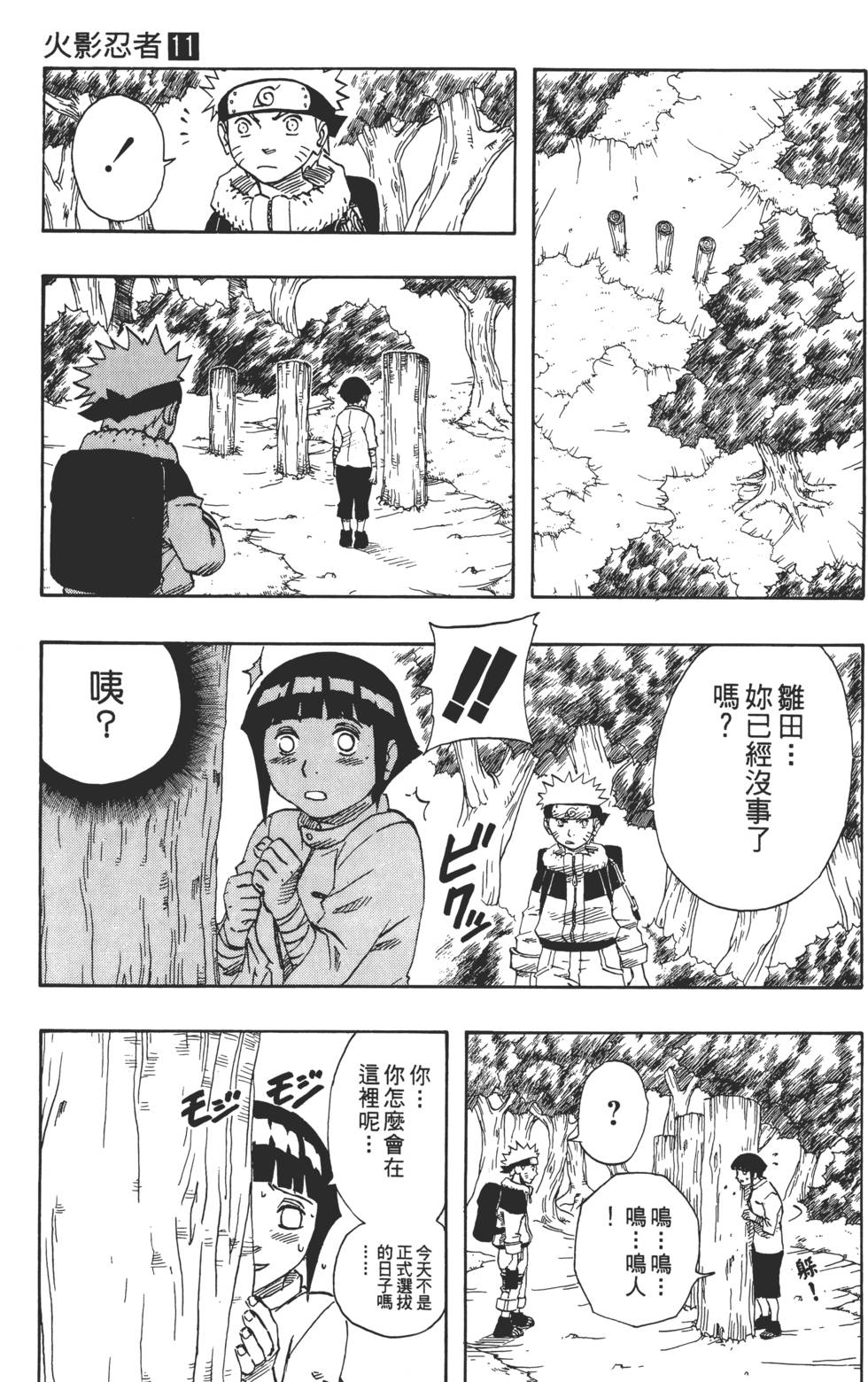 第151页