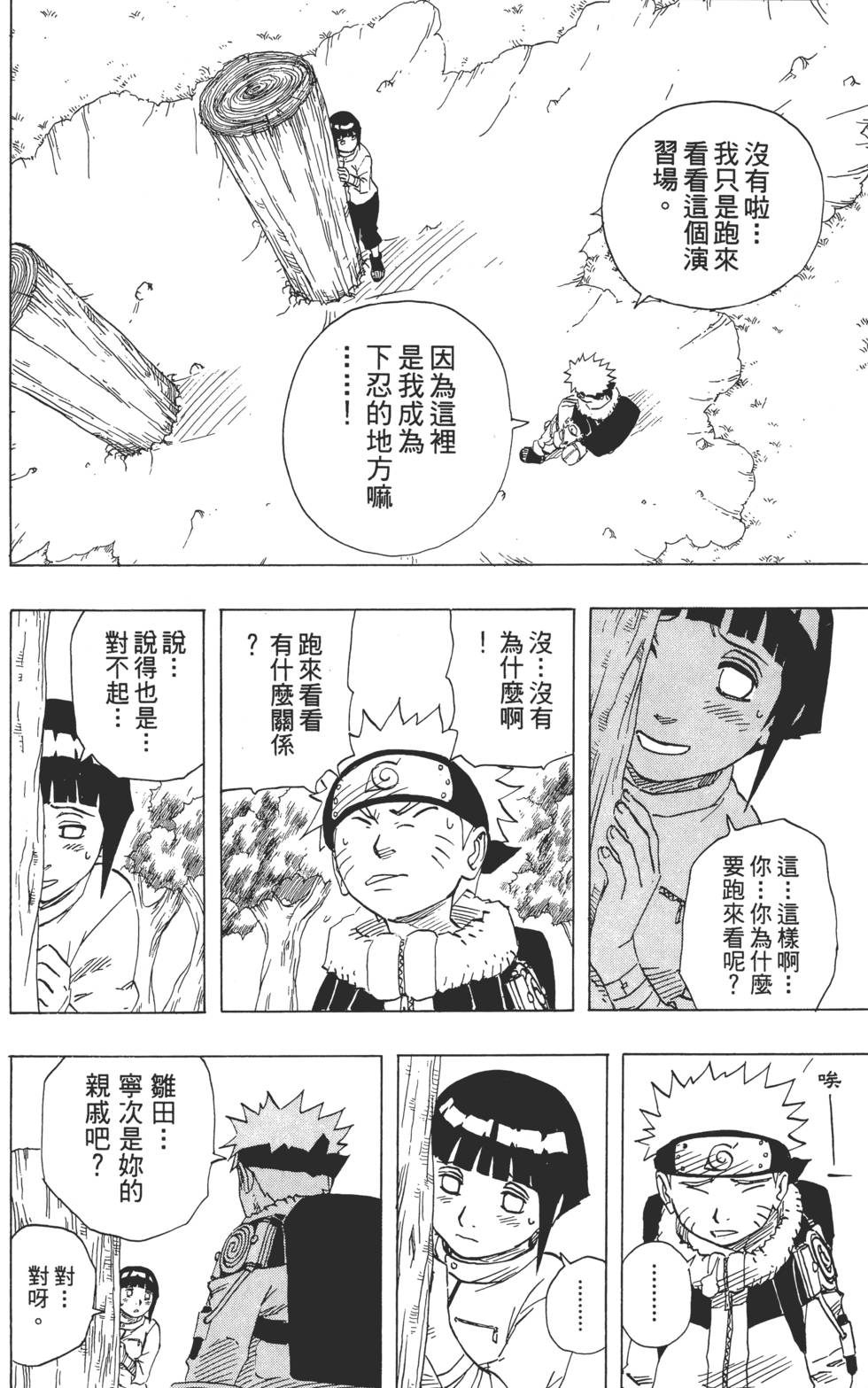 第152页