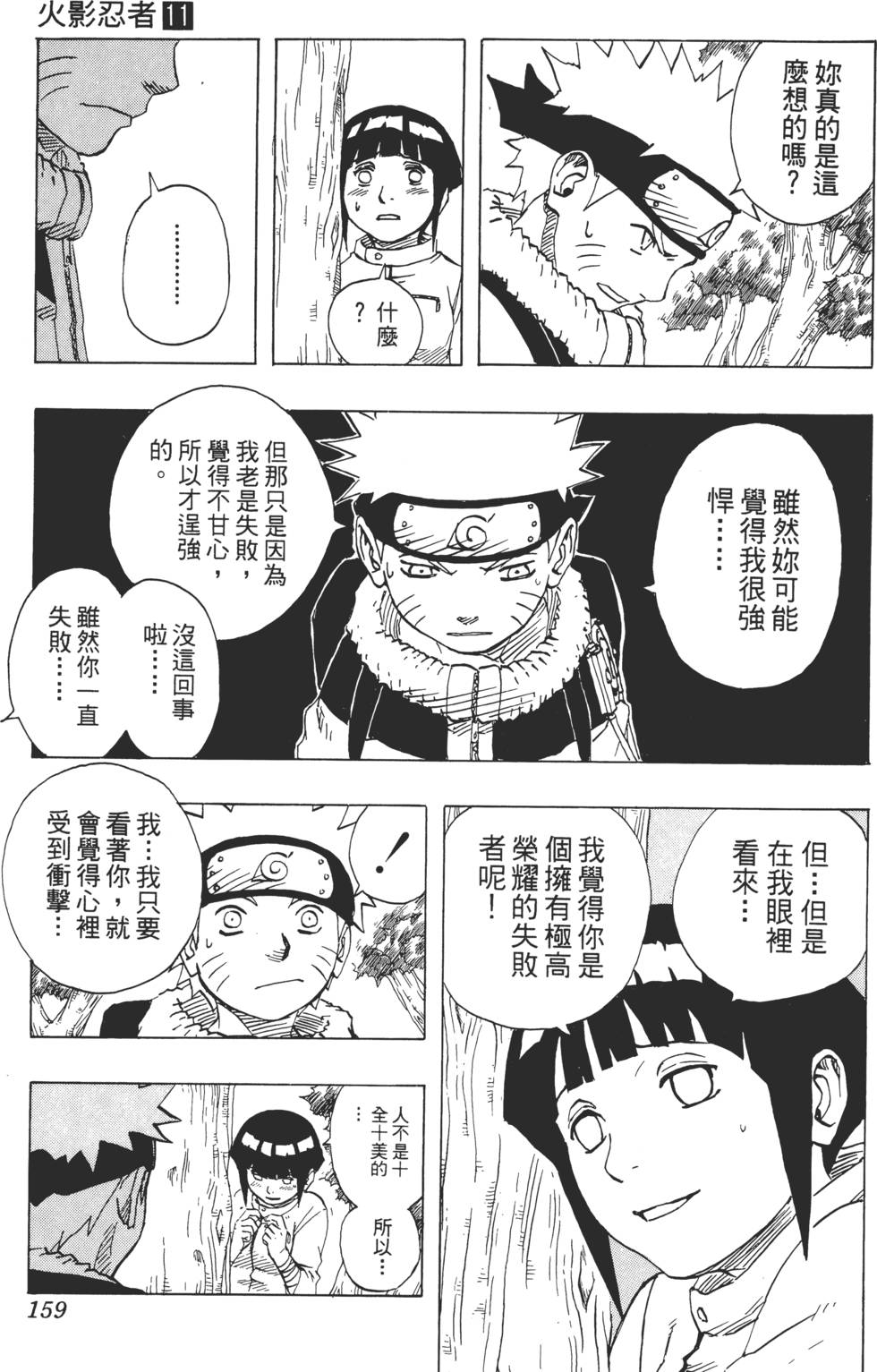 第155页