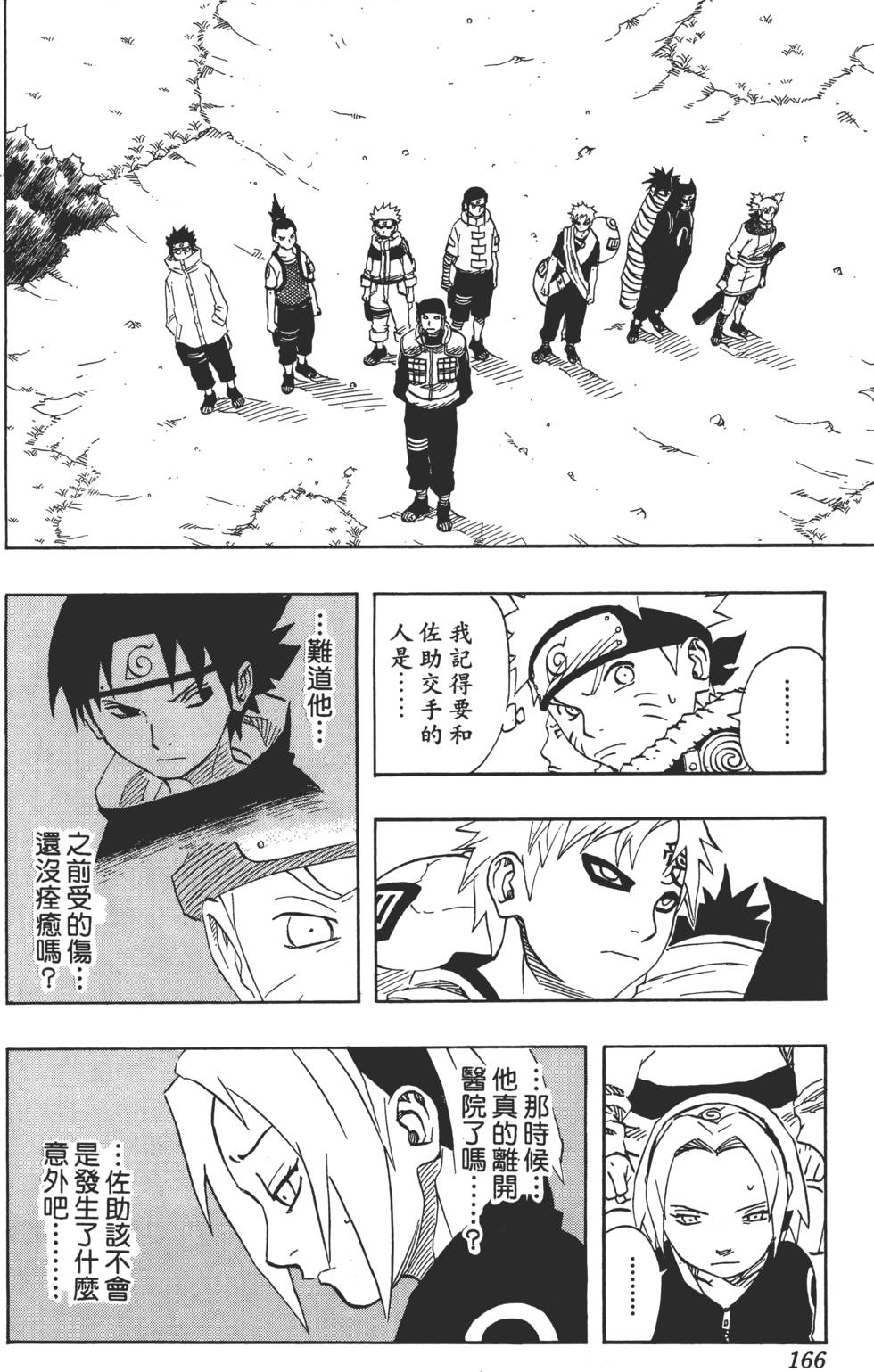 第162页