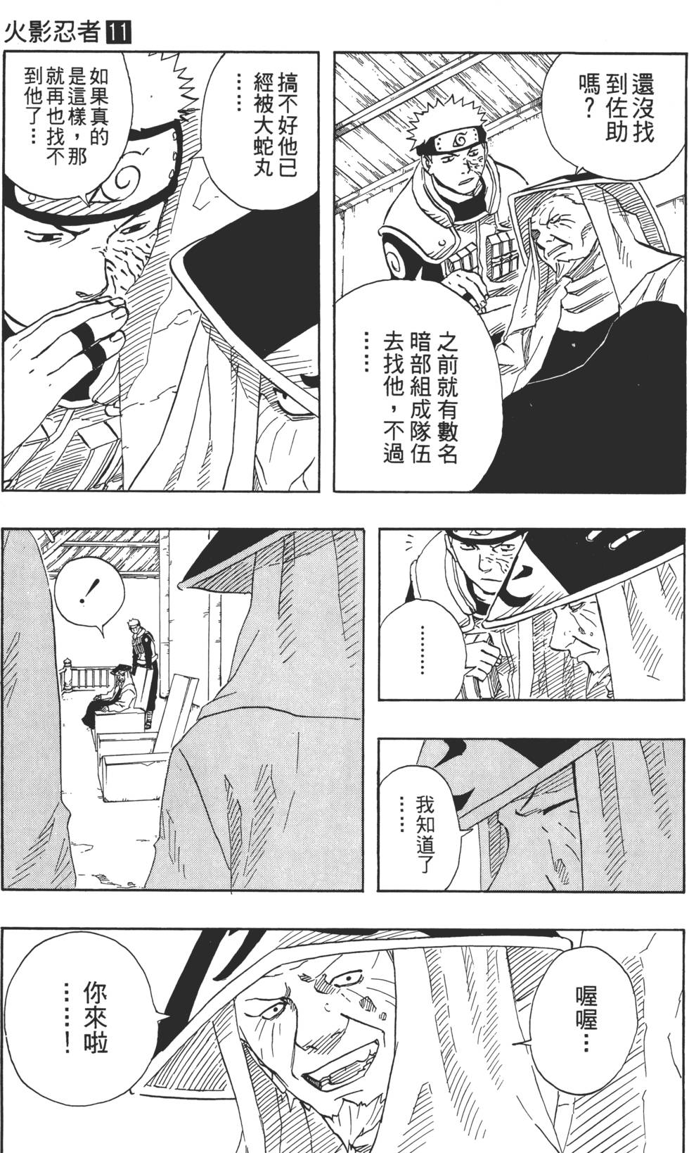 第163页