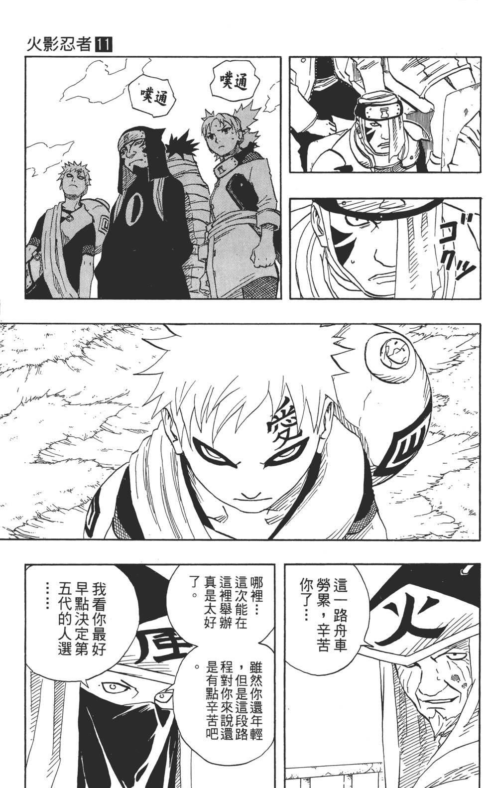 第165页