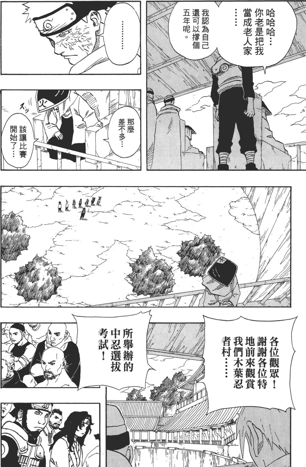 第166页