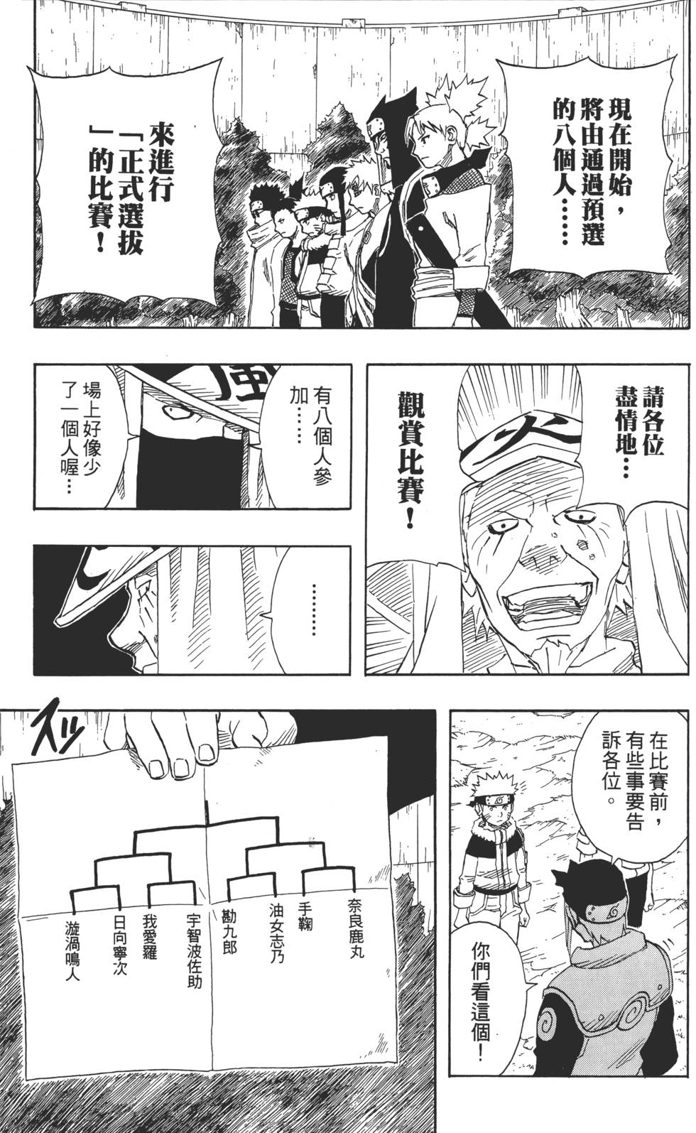 第167页