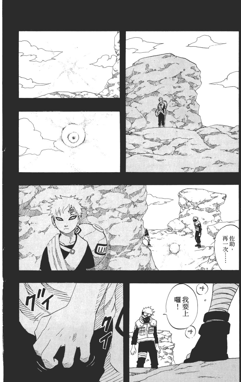第170页