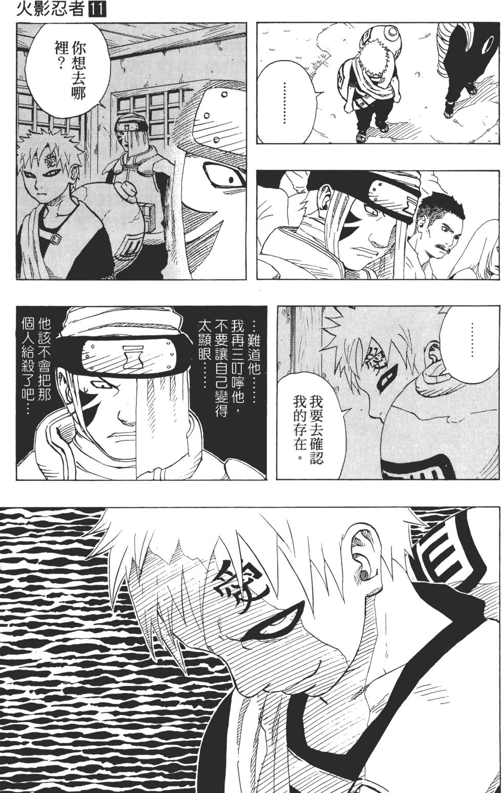 第171页
