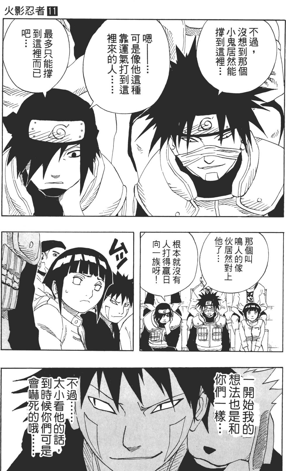 第175页
