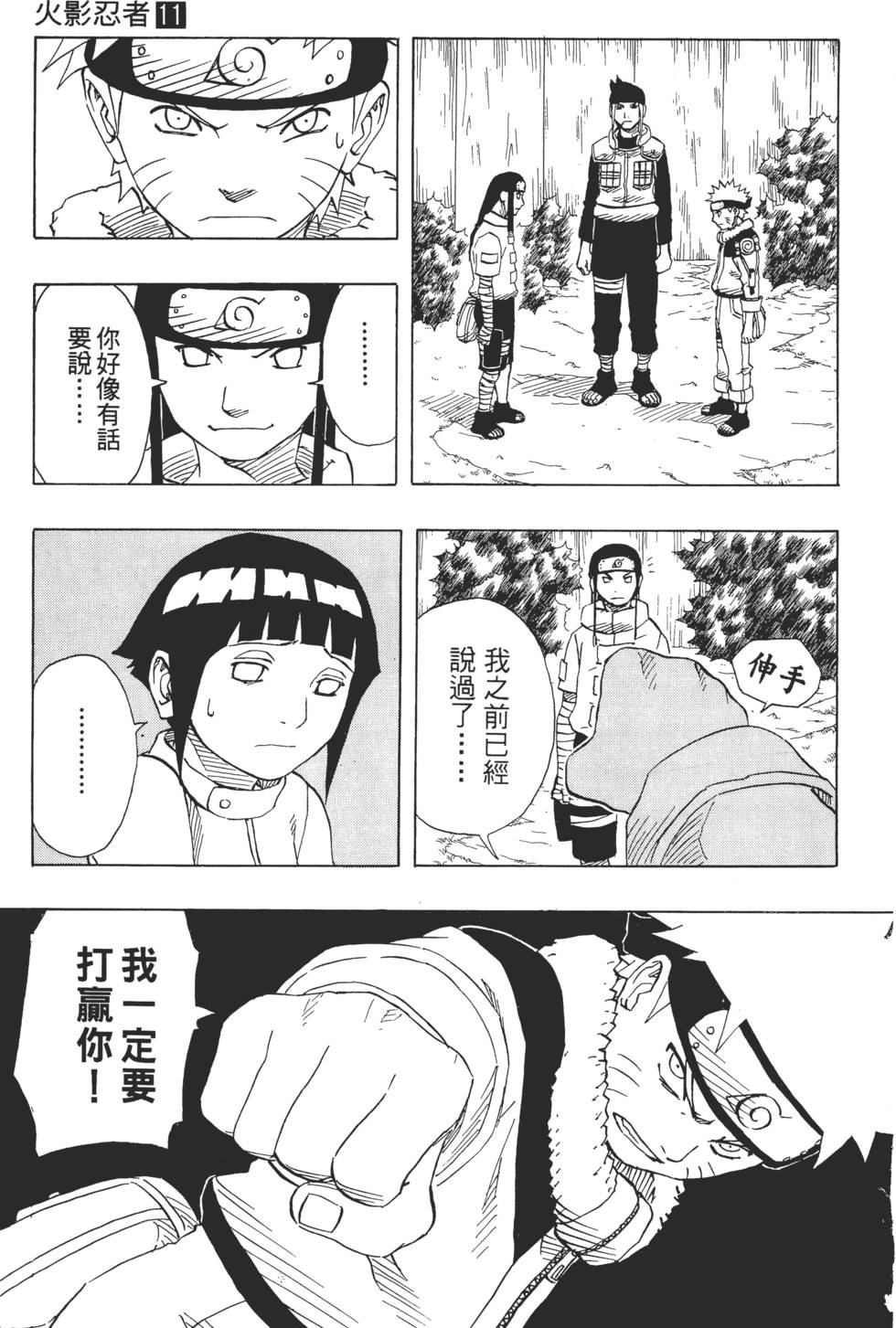 第177页