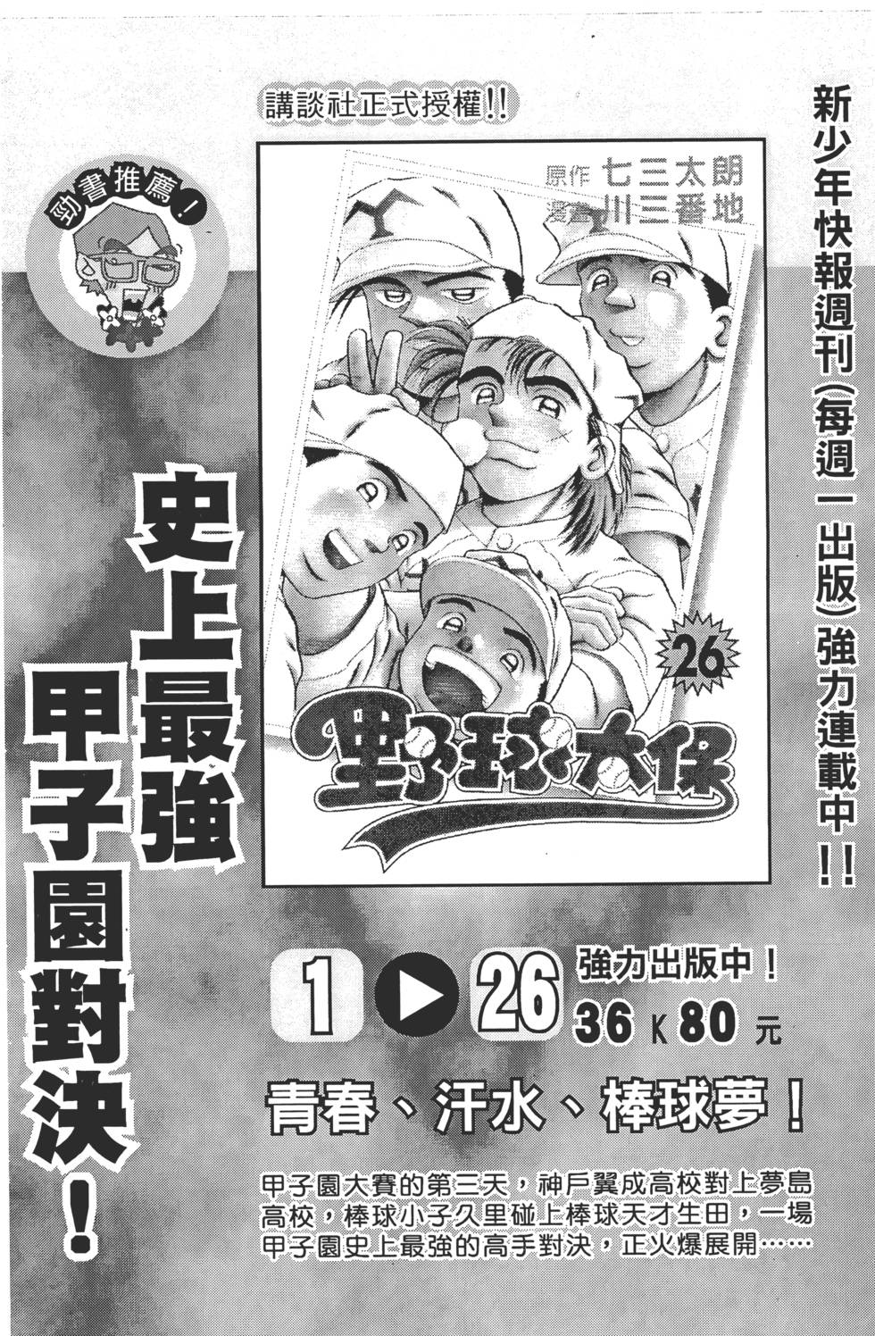 第180页