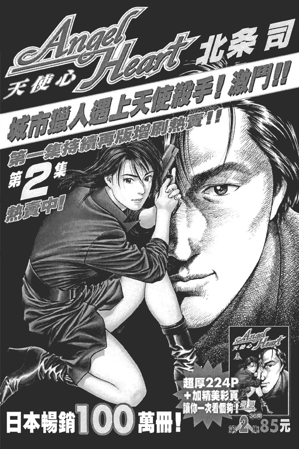 第182页