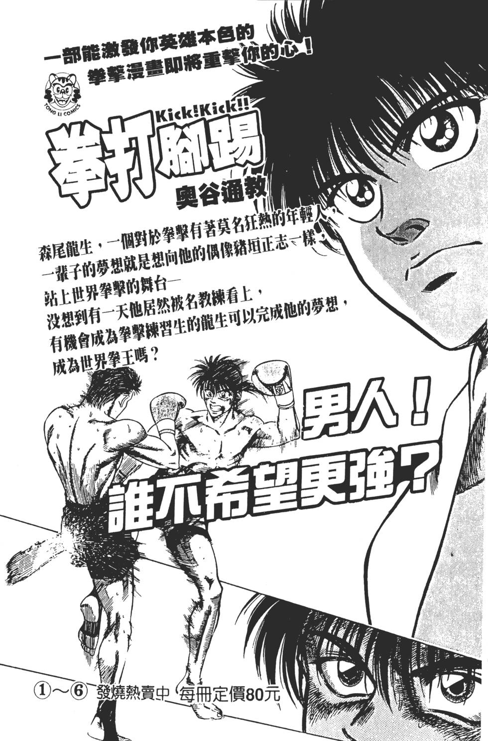 第183页