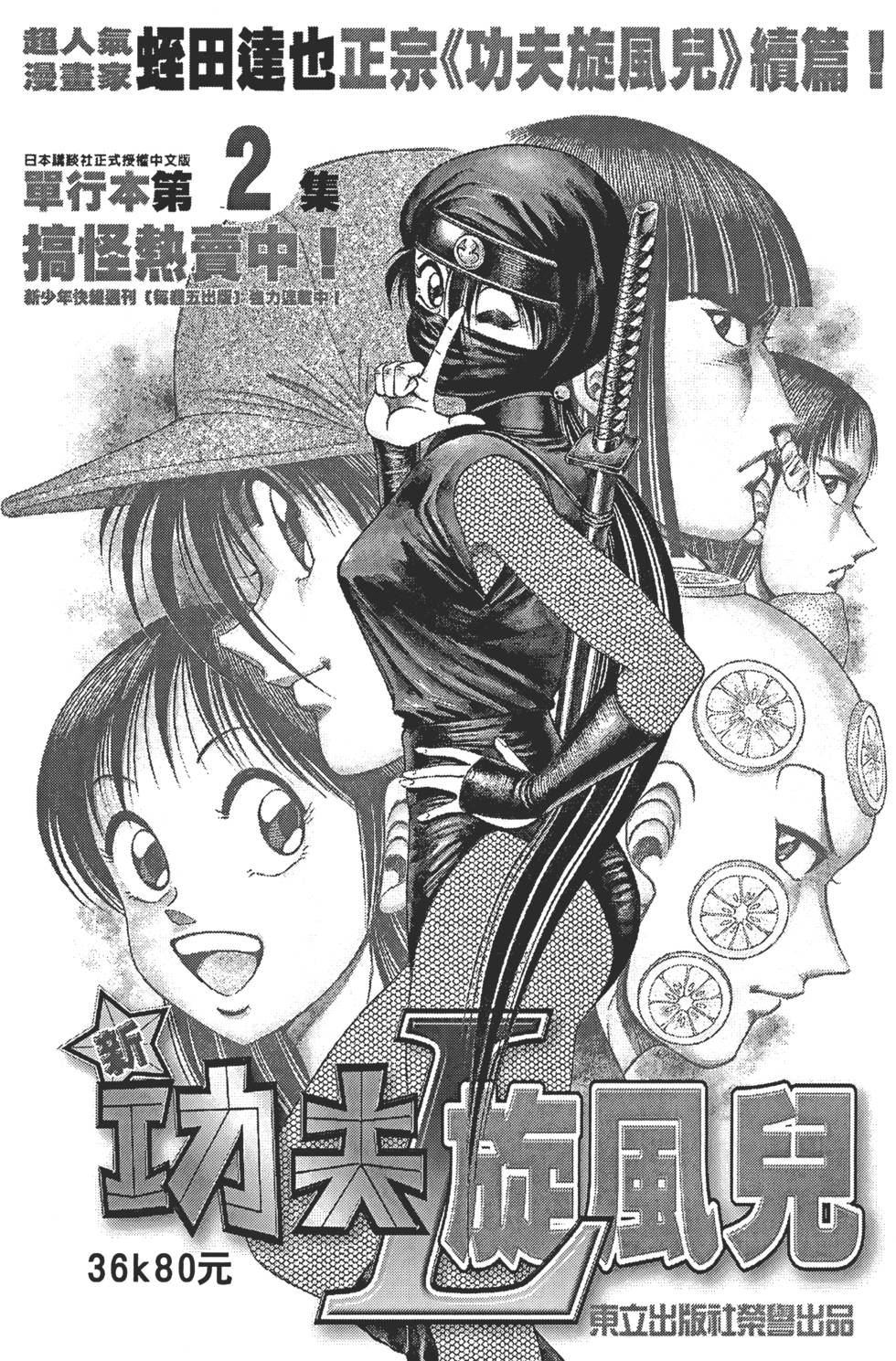 第184页
