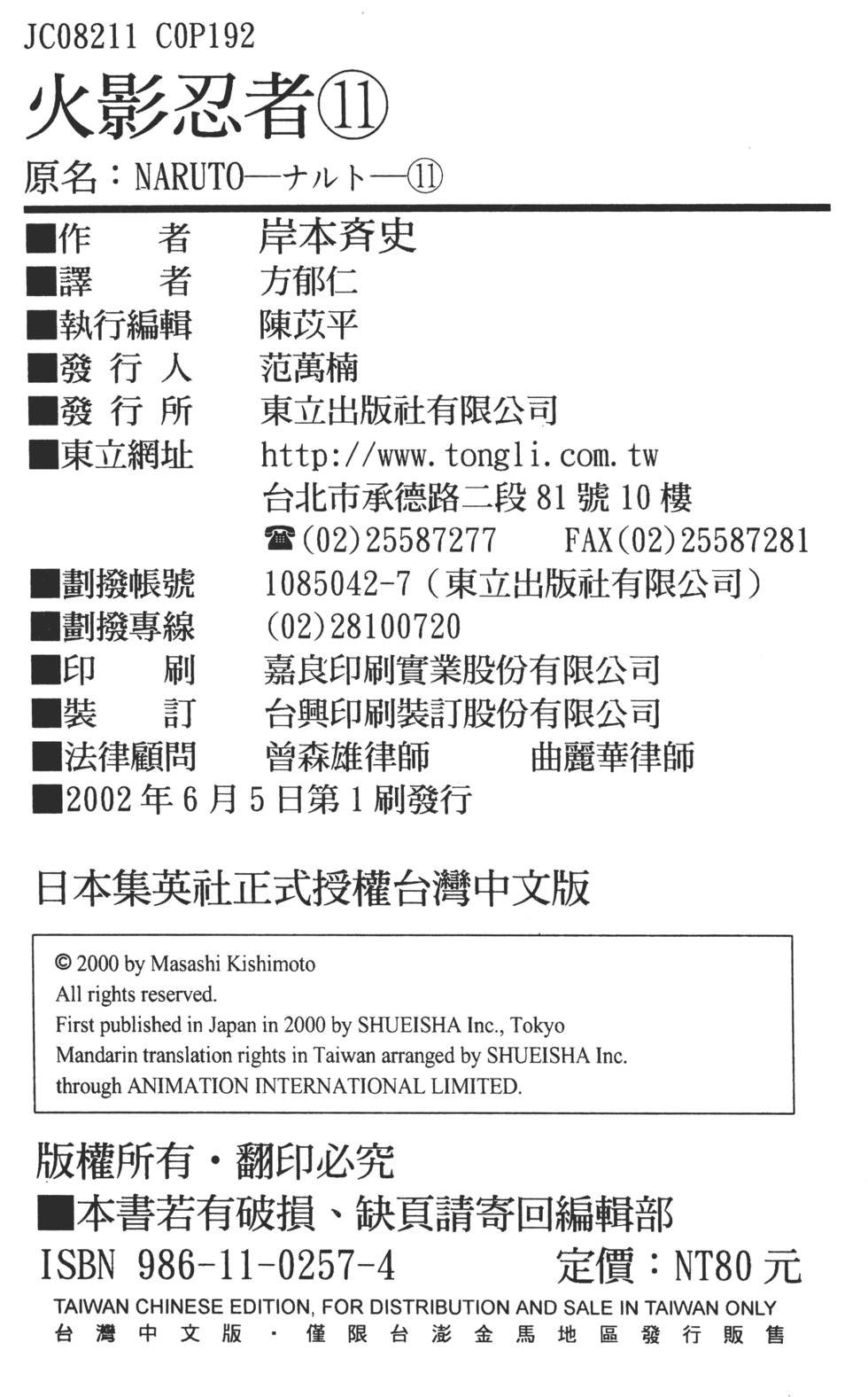第186页