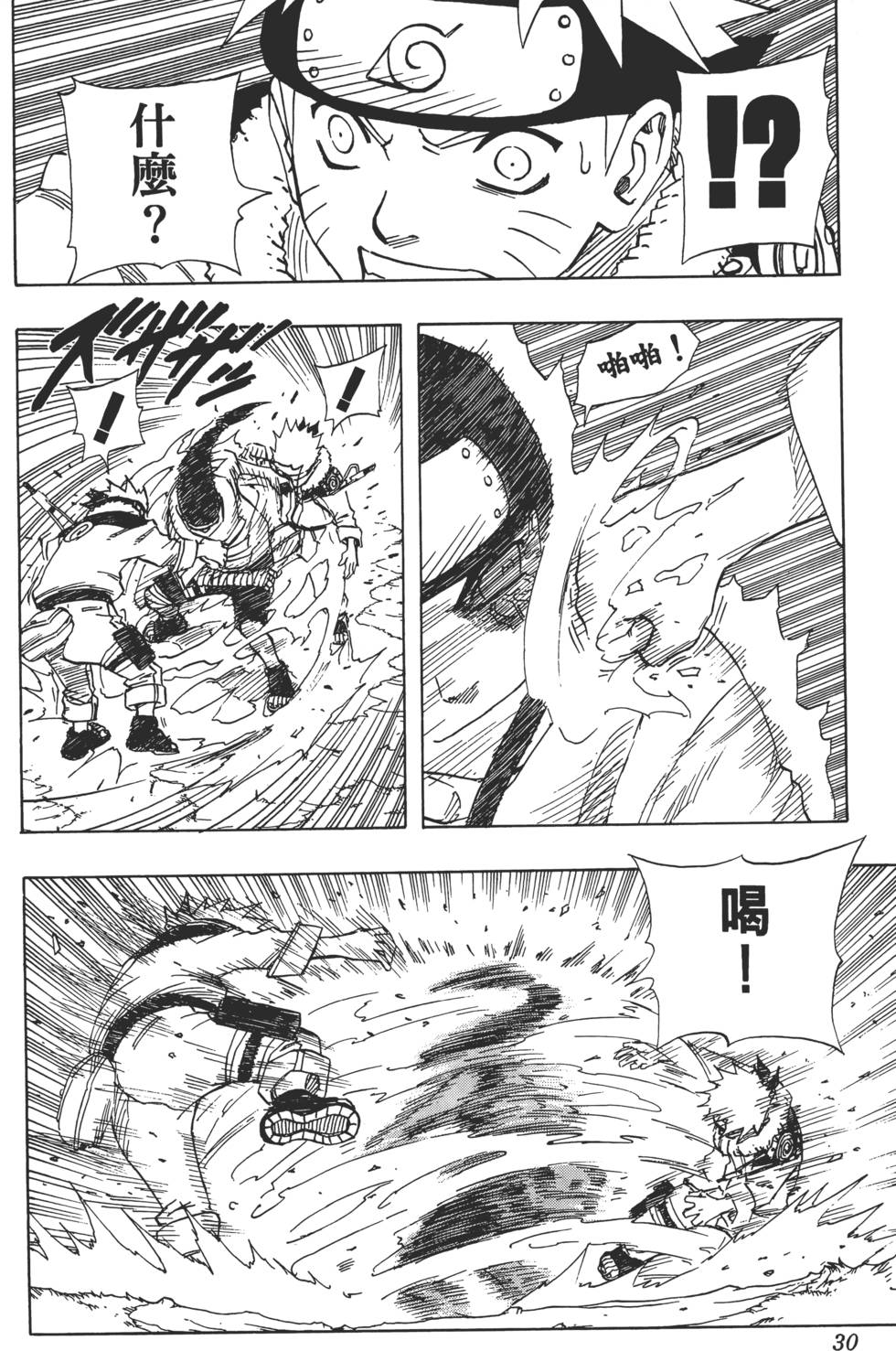 第26页