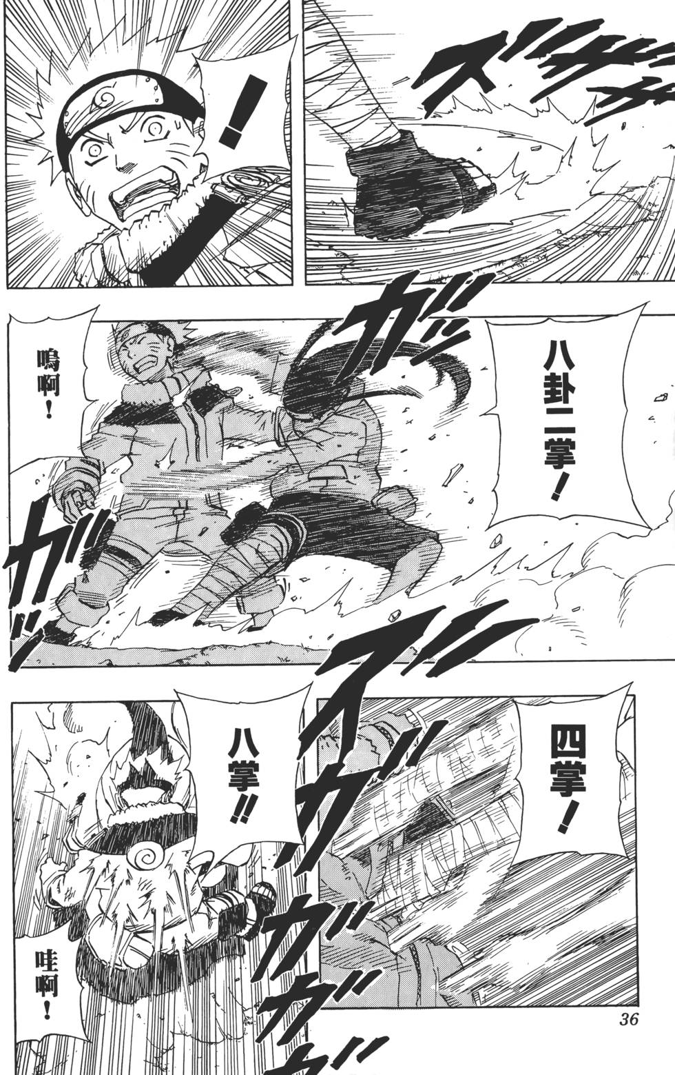 第32页