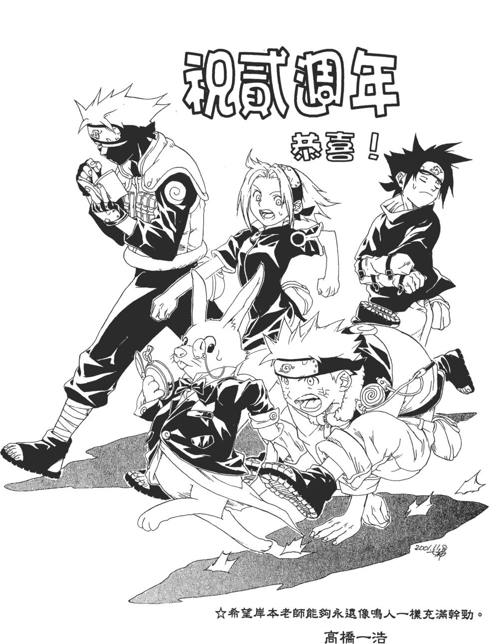 第42页