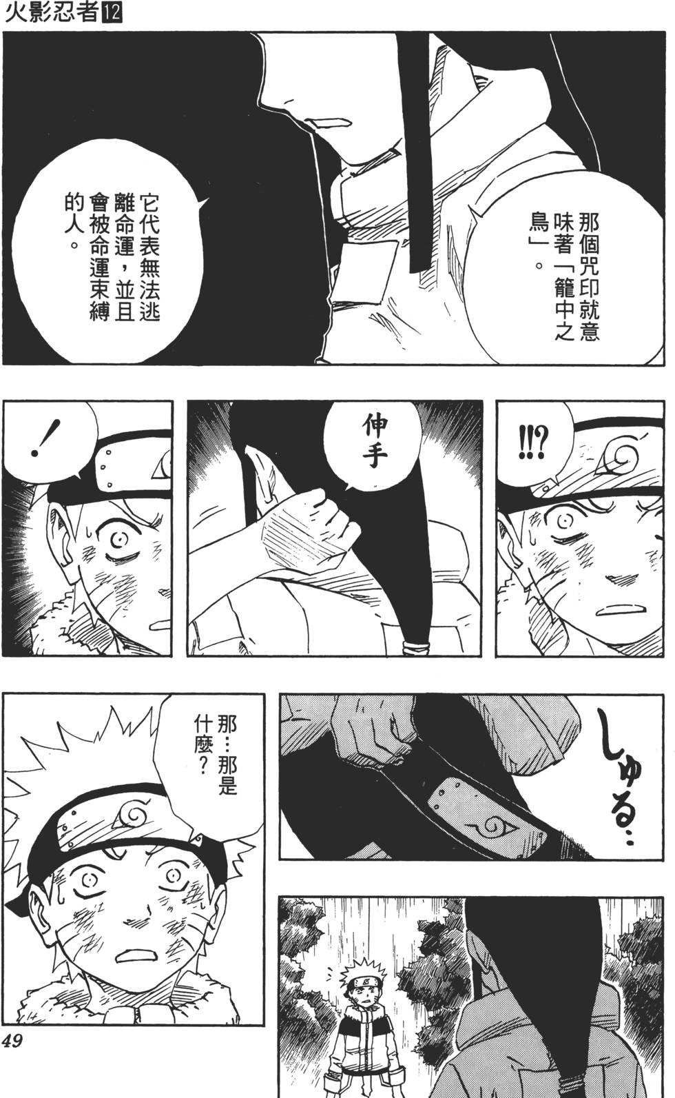 第45页