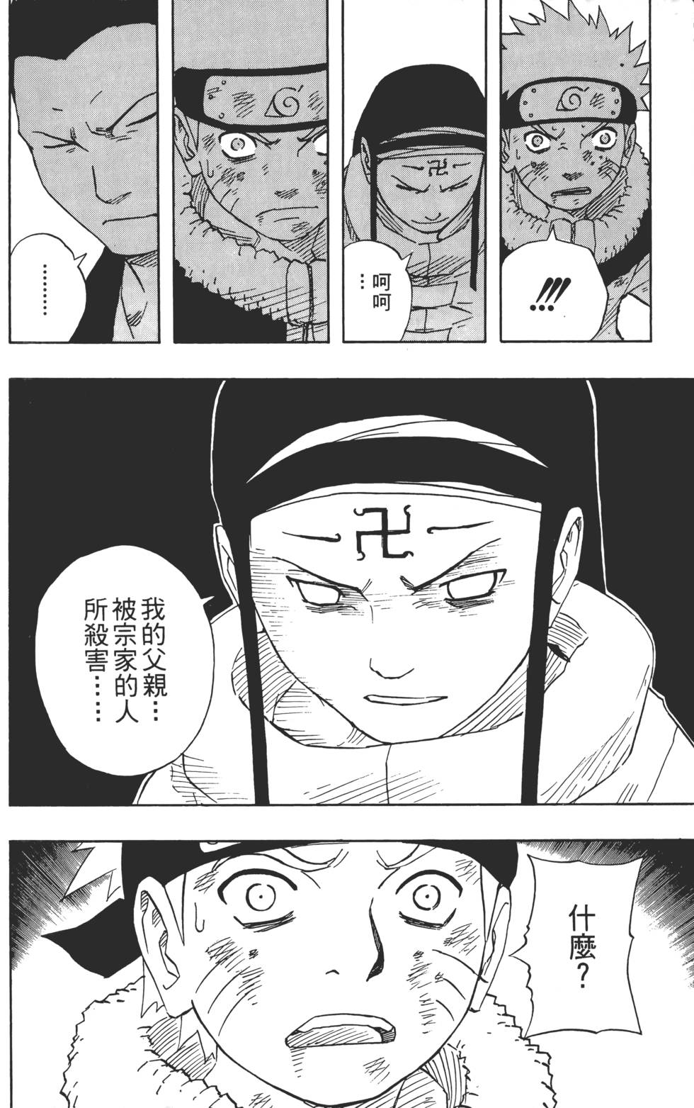 第56页