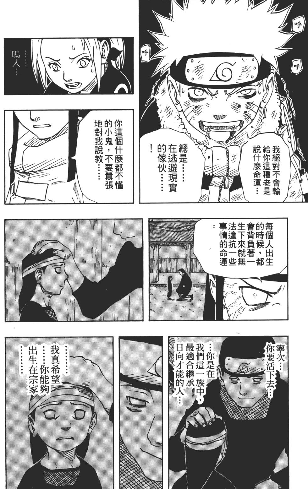 第66页