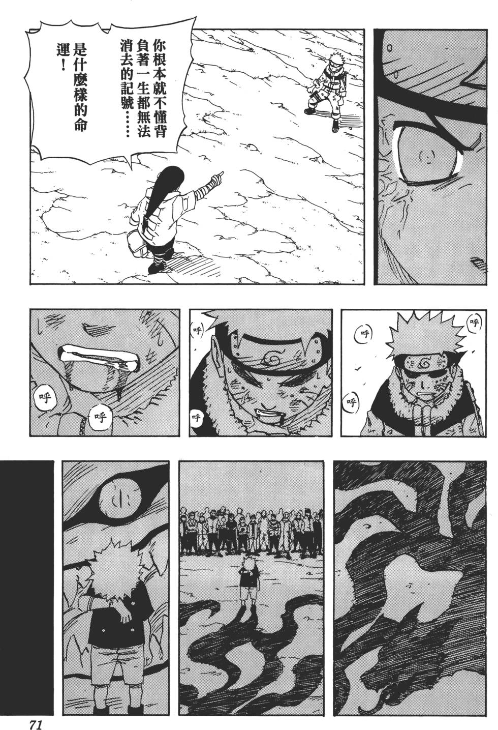 第67页
