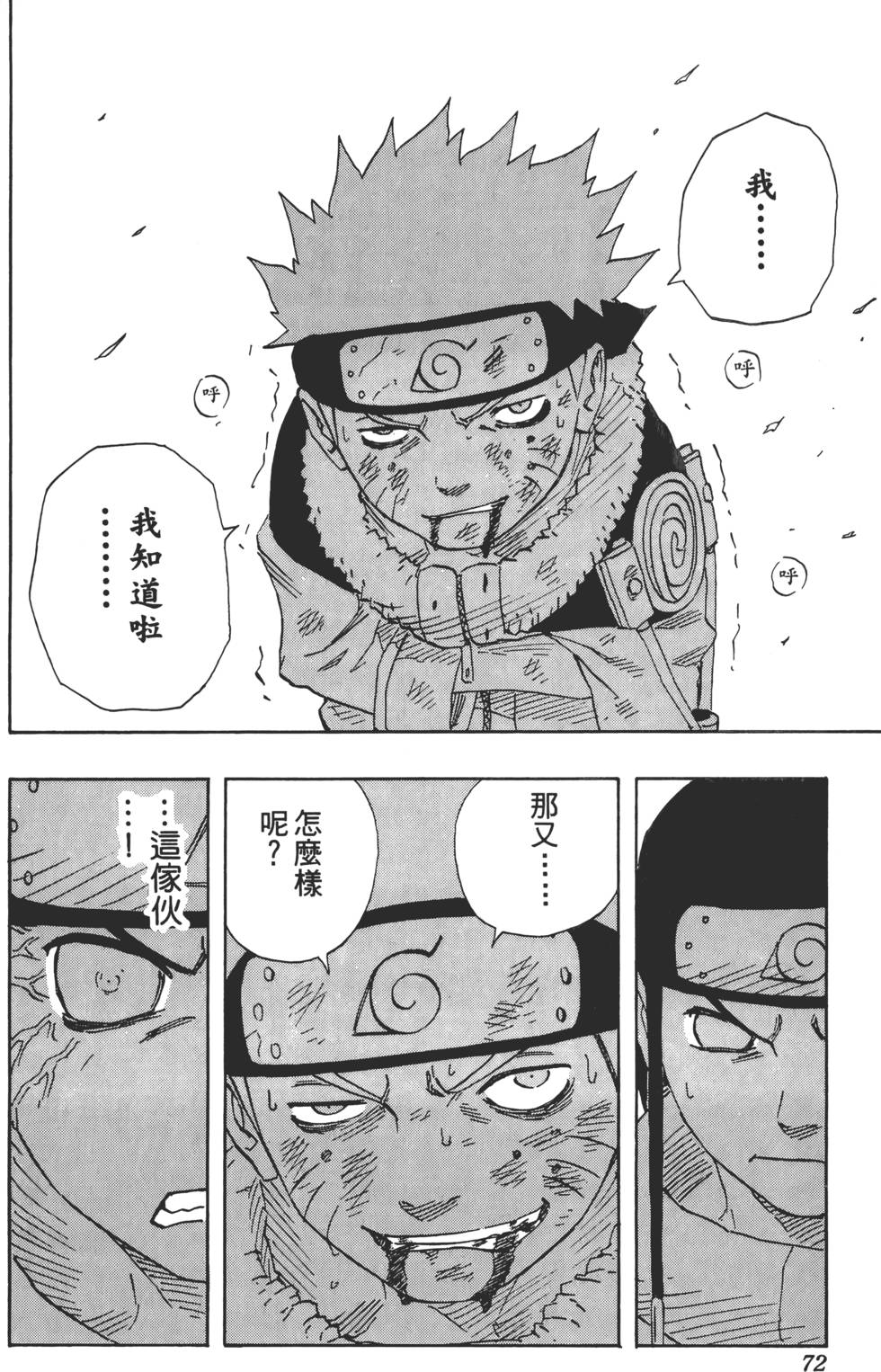 第68页