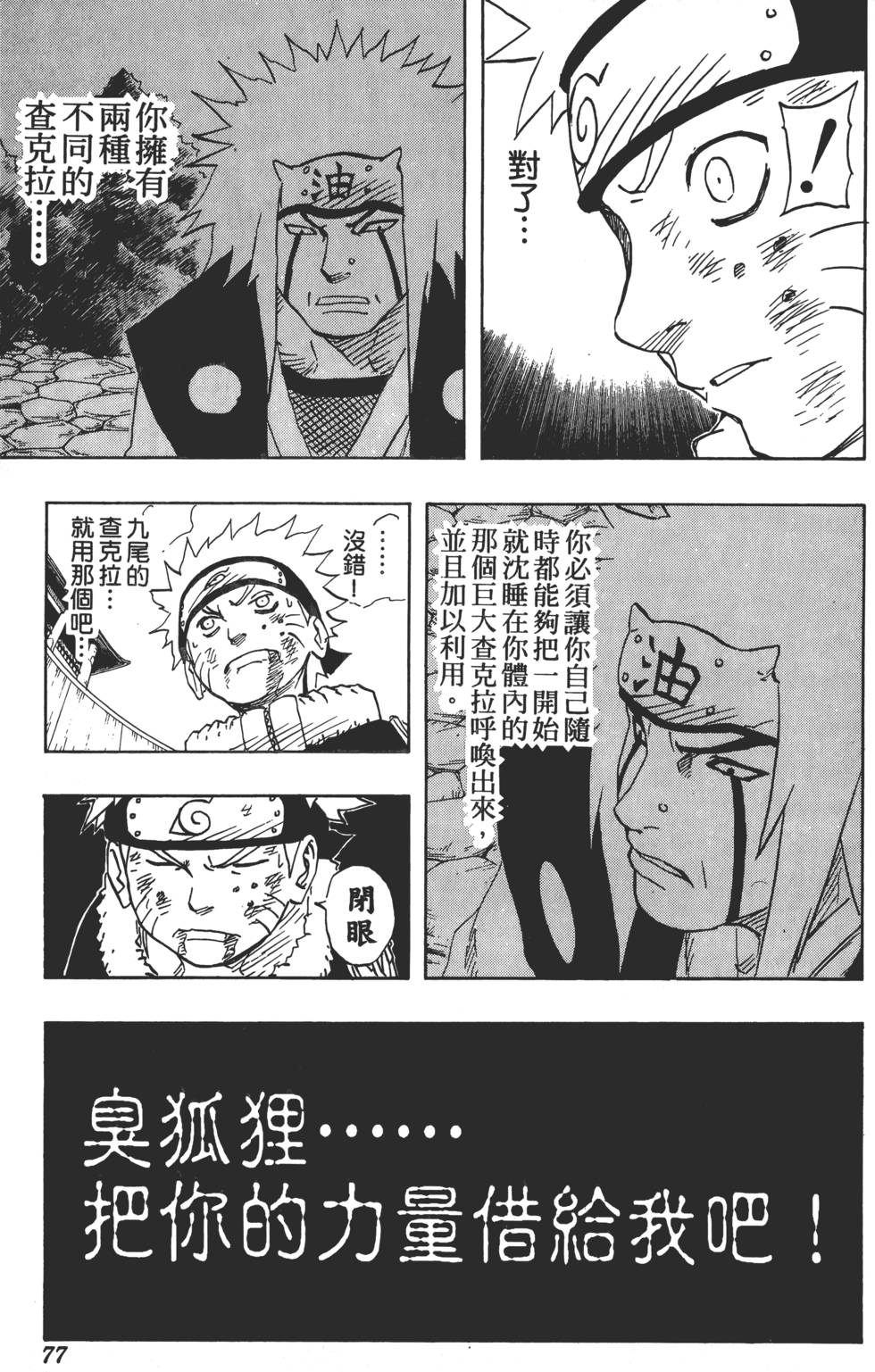 第73页