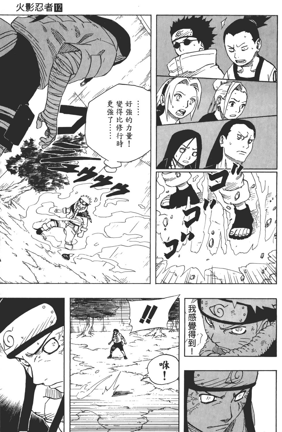 第85页