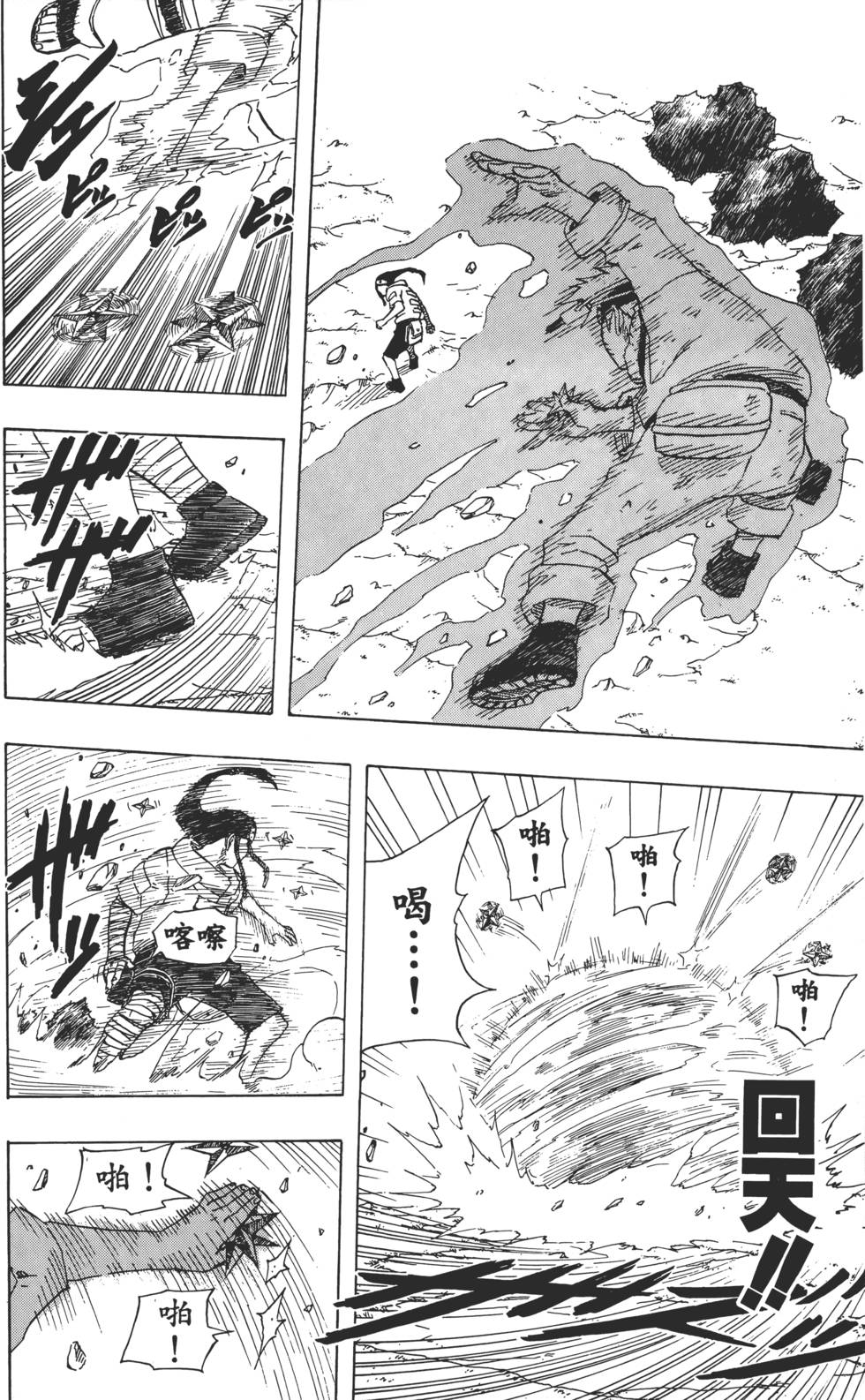 第86页