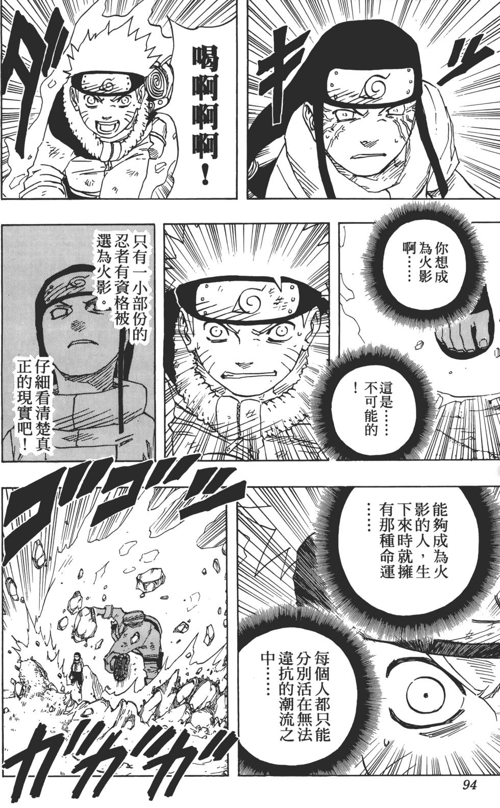 第90页