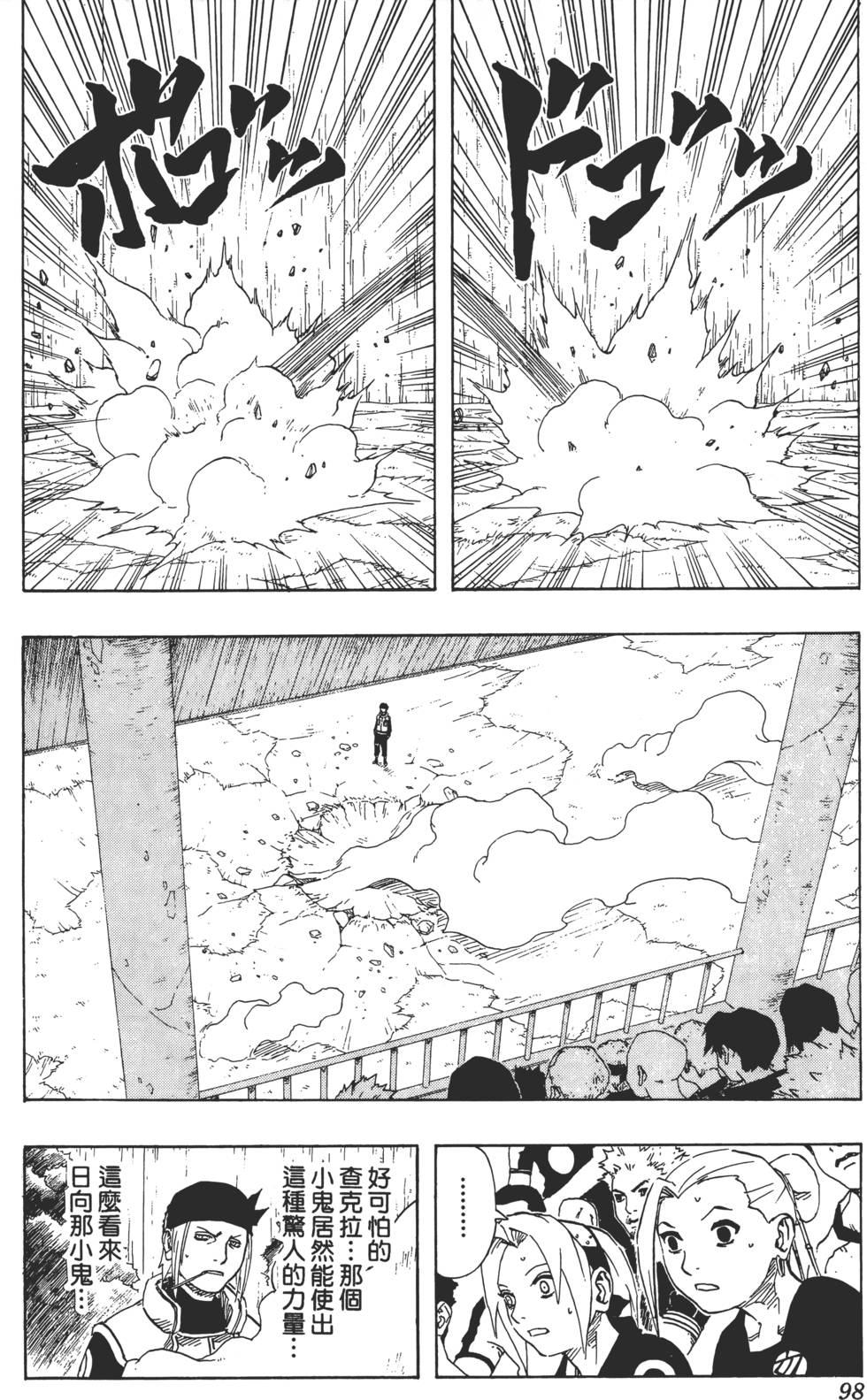 第94页