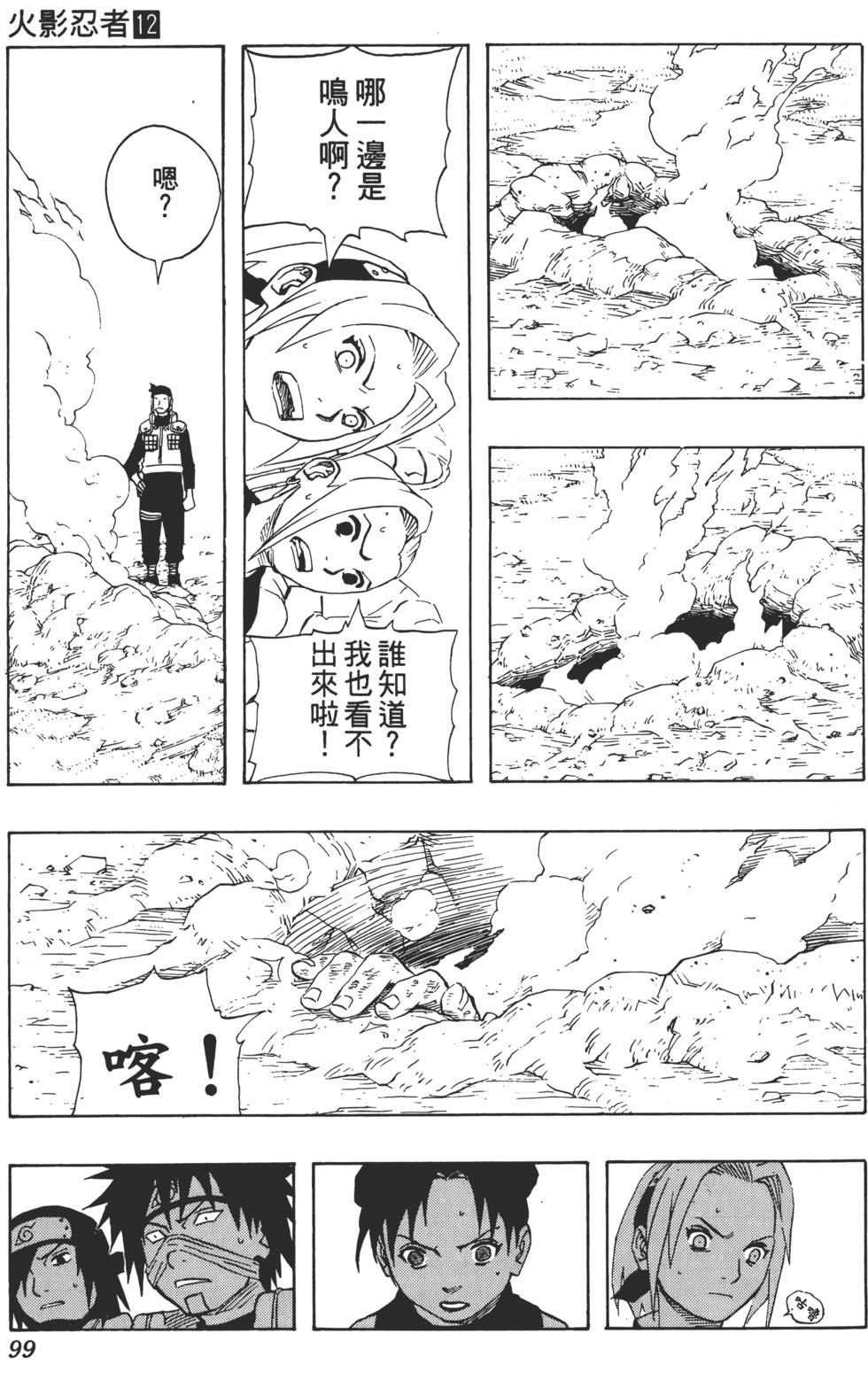 第95页