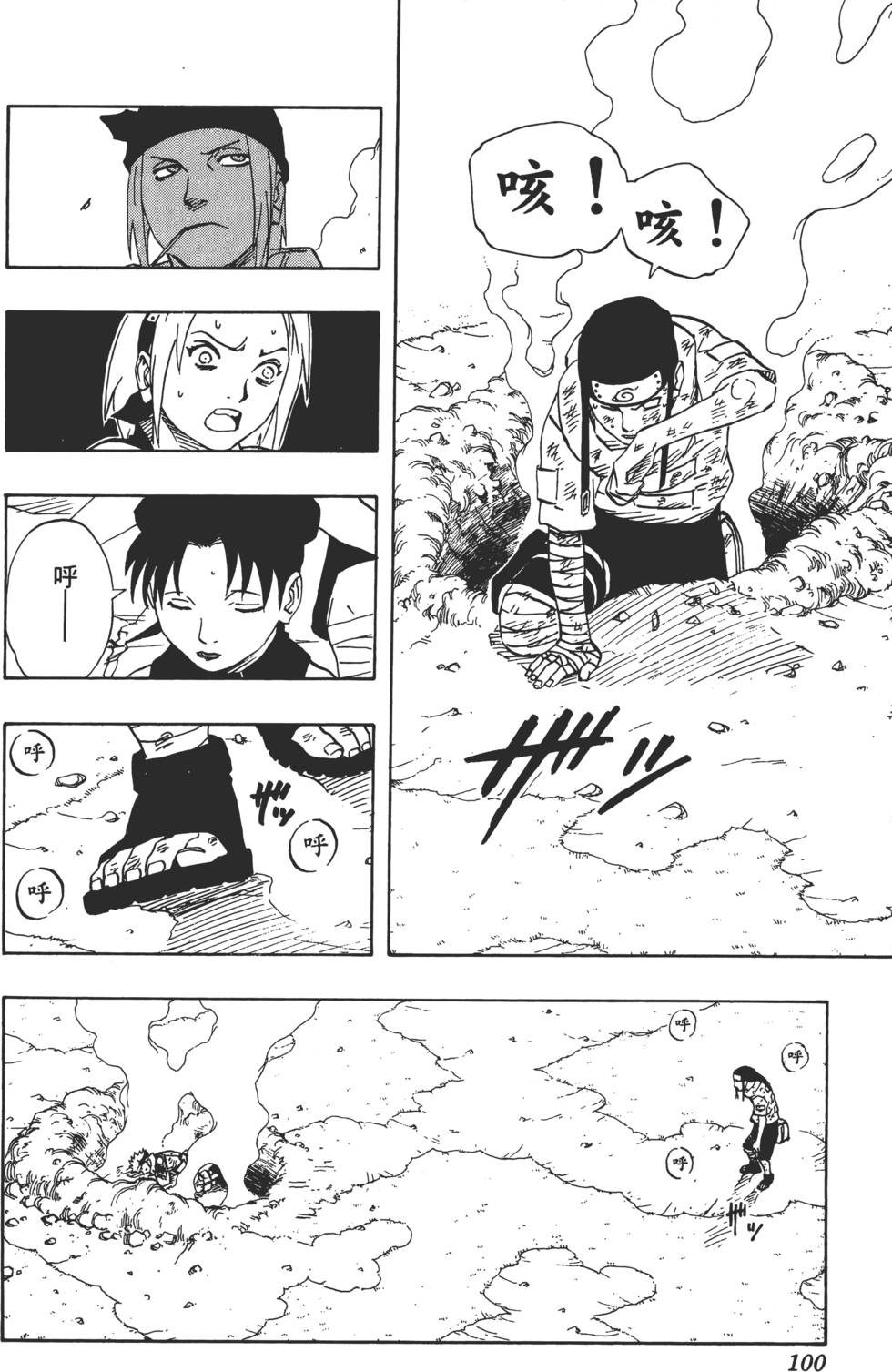 第96页