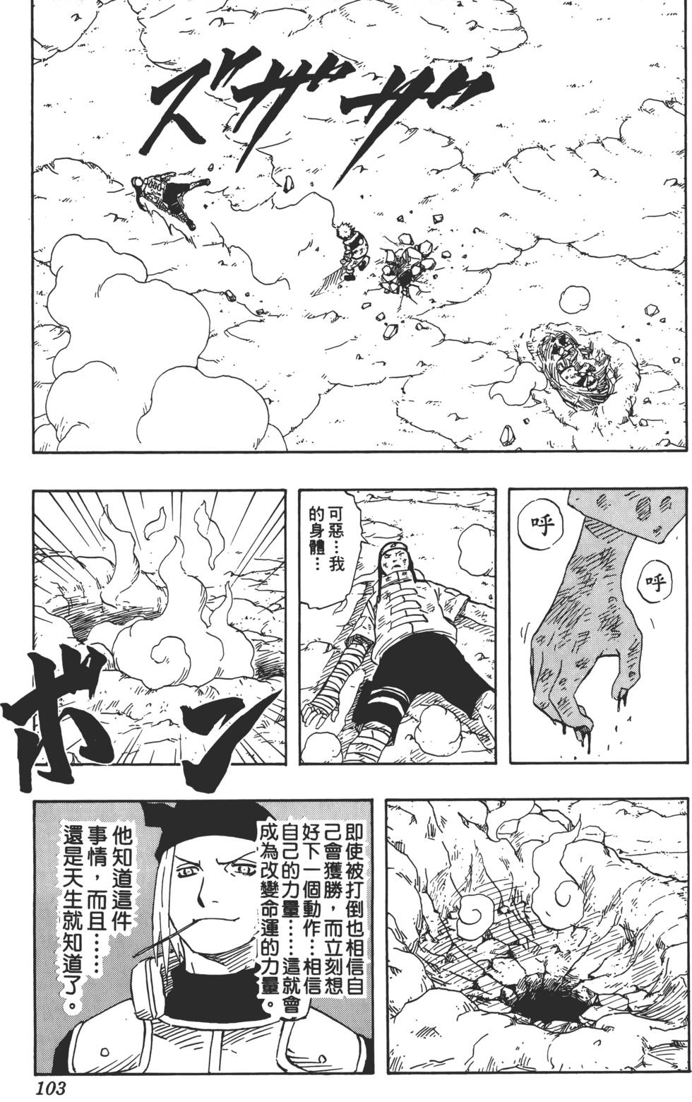 第99页