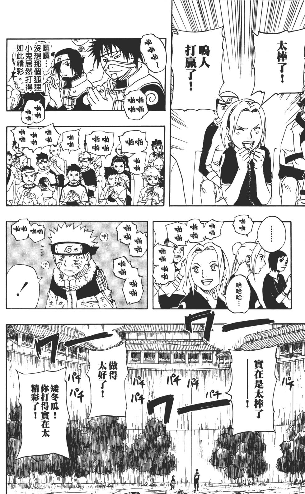 第104页